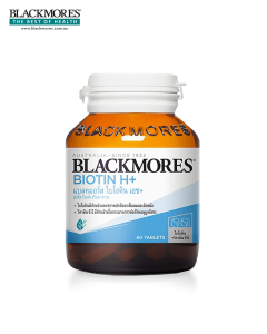 Blackmores Biotin H+ (60's) ผลิตภัณฑ์เสริมอาหาร ดูแลสุขภาพเส้นผม