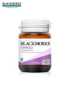 BLACKMORES GINKGO สารสกัดจากใบแป๊ะก๊วย บำรุงสมอง เพิ่มความทรงจำ