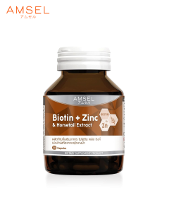 AMSEL BIOTIN PLUS ZINC AND HORSETAIL EXTRACT บำรุงรักษาเล็บไม่ให้แห้งเปราะ