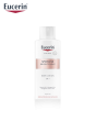 EUCERIN BRIGHTENING  BODY LOTION (250ml.)