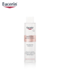 EUCERIN BRIGHTENING BOOSTING ESSENCE (100ml.) เติมความชุ่มชื้น ผิวดูอิ่มฟู ฟื้นบำรุงผิวให้แข็งแรง