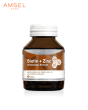 AMSEL BIOTIN PLUS ZINC AND HORSETAIL EXTRACT บำรุงรักษาเล็บไม่ให้แห้งเปราะ