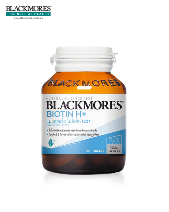 Blackmores Biotin H+ (60's) ผลิตภัณฑ์เสริมอาหาร ดูแลสุขภาพเส้นผม