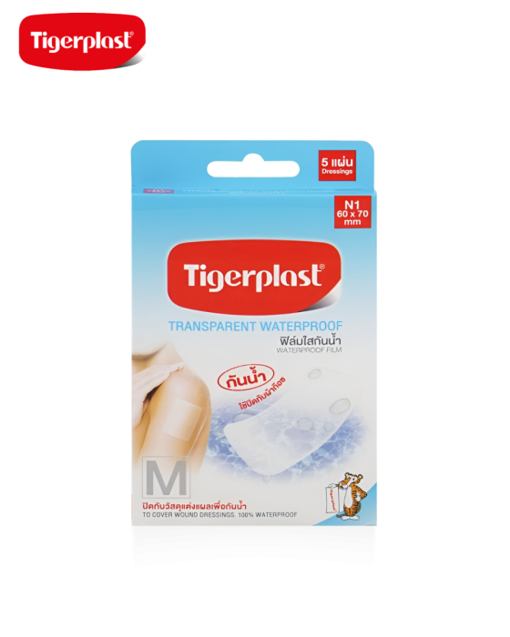 TIGERPLAST WATERPROOF พลาสเตอร์กันน้ำแบบใส